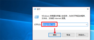 Win10专业版