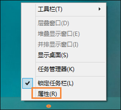 Win8系统