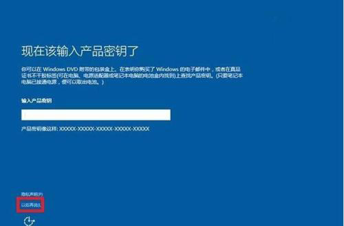 win10安装密钥