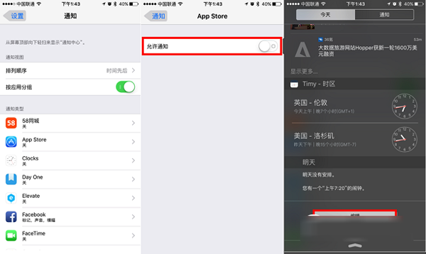 iOS12耗电吗？