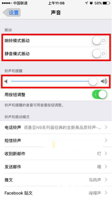 iOS12耗电吗