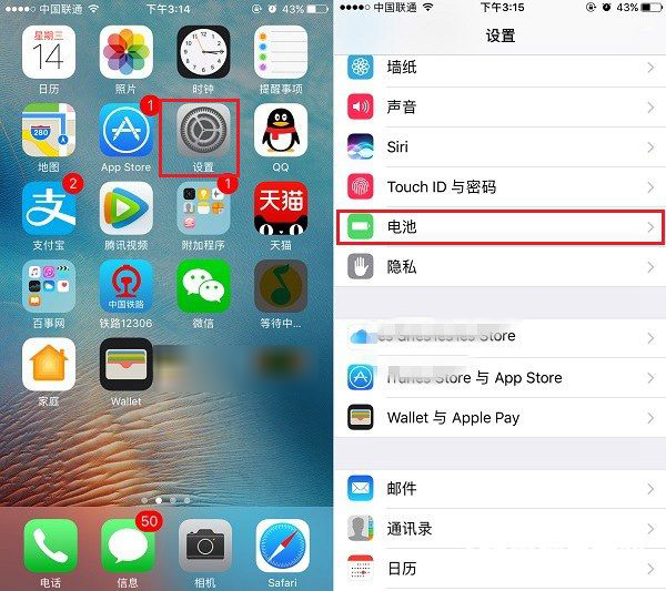 iOS12耗电吗