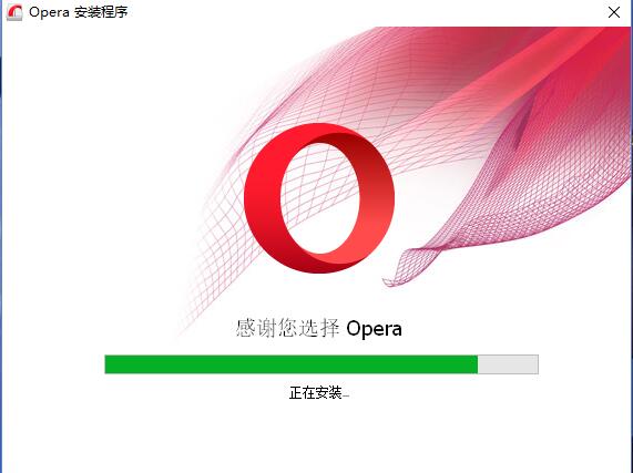 Opera浏览器