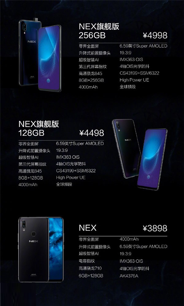 vivo NEX