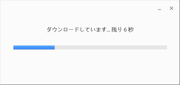 谷歌日语输入法