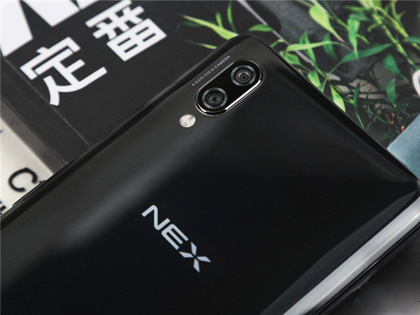 vivo nex