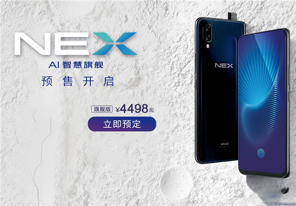 vivo nex