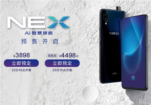 vivonex