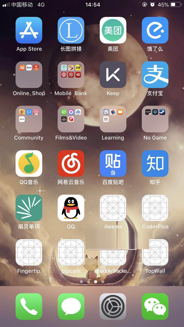 iOS12