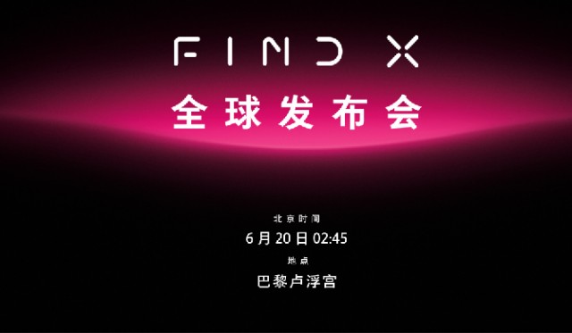 OPPO Find X