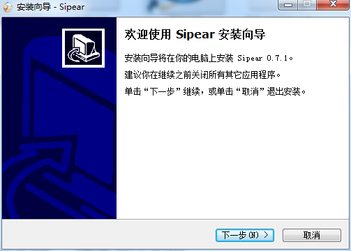 Sipear