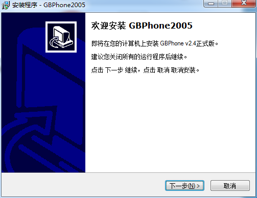 gbphone