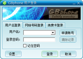 gbphone