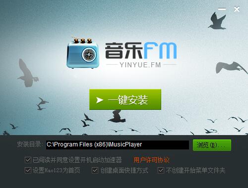 音乐FM