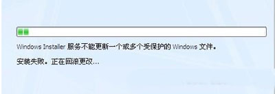 office2007安装失败怎么办？office2007安装失败的解决方法