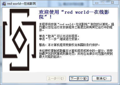 red world在线影院