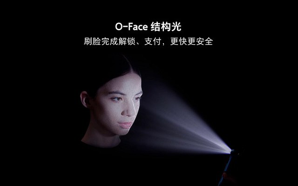 OPPO Find X和vivo NEX哪个好？