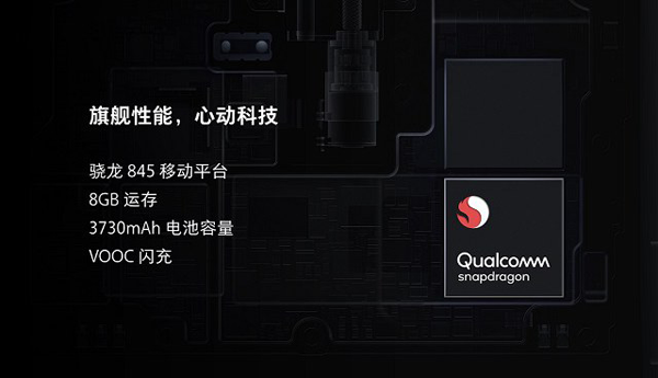 OPPO Find X和vivo NEX哪个好？