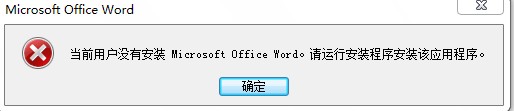 office2007