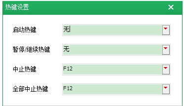 按键精灵