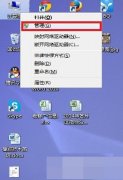 Win7系统无法识别usb设备的解决方法