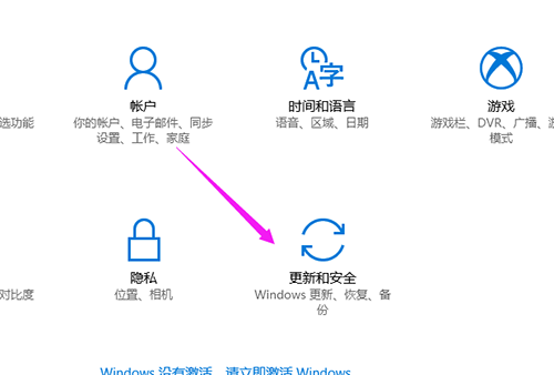 关闭win10自动更新