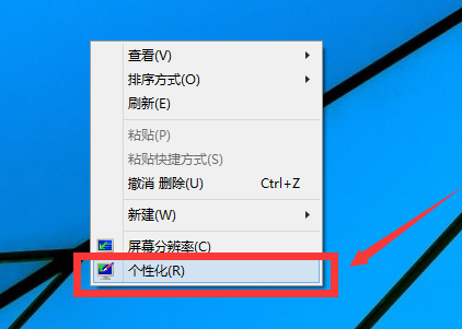 win10桌面