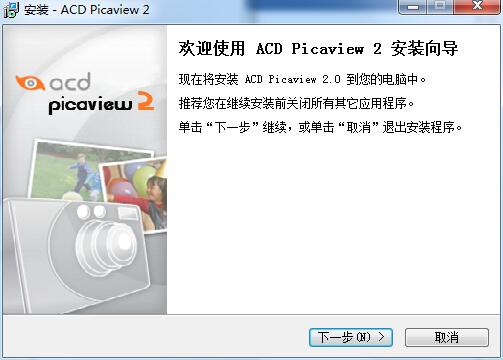 ACD PicaView