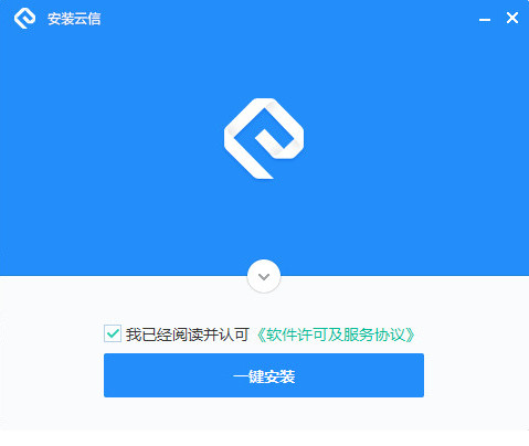 网易云信