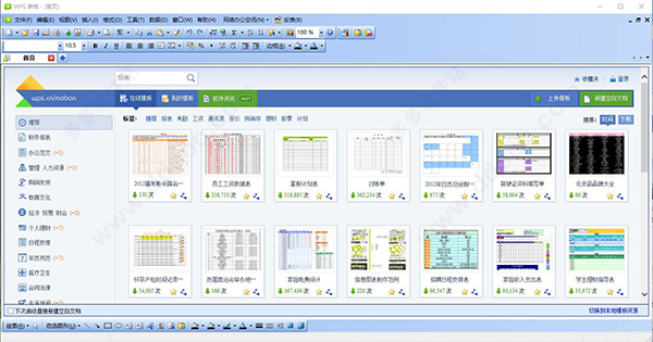 wps office 2010