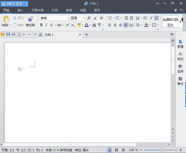 WPS office