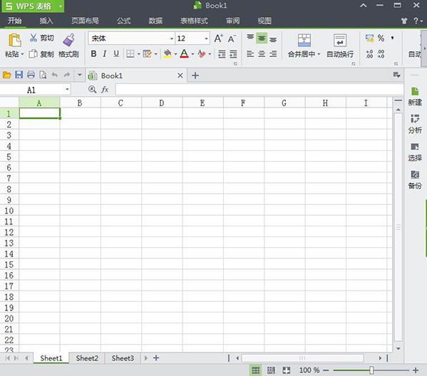 WPS office