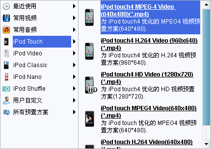 狸窝iPod视频转换器