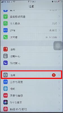 ios11关闭自动调节亮度