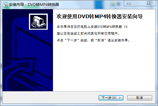 DVD转MP4转换器