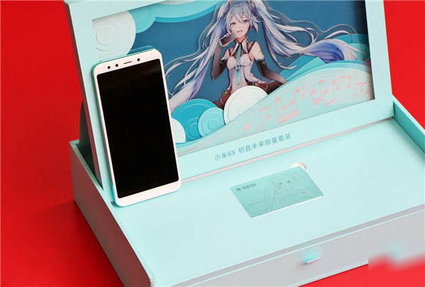 小米6X初音未来限量版