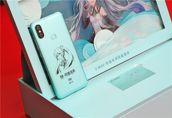 小米6X初音未来限量版