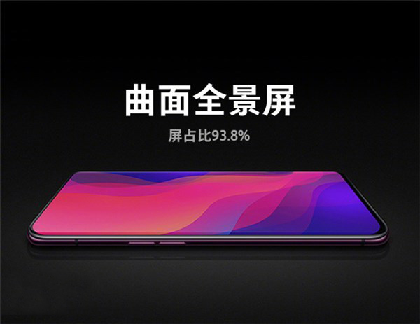 OPPO Find X