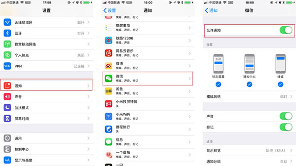 iOS12值得升级吗