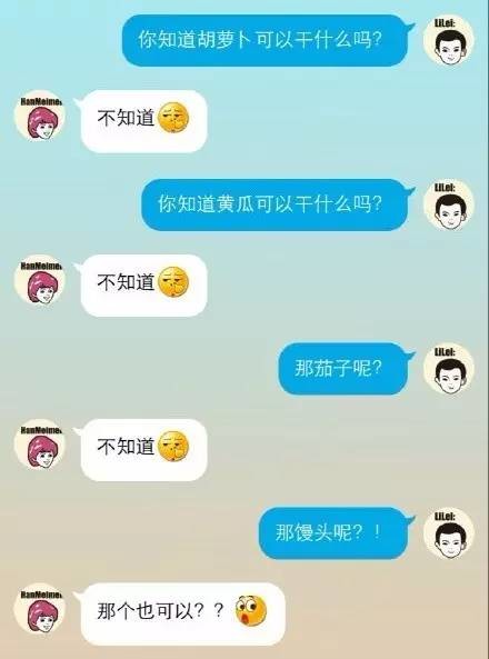 微信默认表情代码有哪些？微信默认表情代码大全