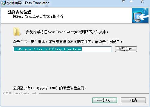 Easy Translator