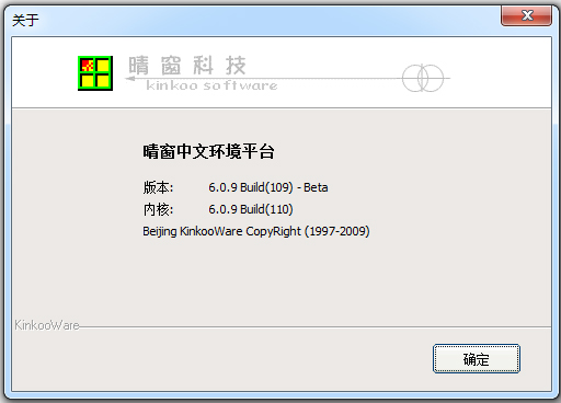 晴窗中文大侠