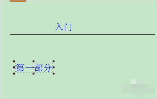  福昕PDF编辑器