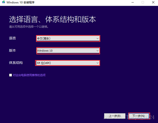 win10镜像