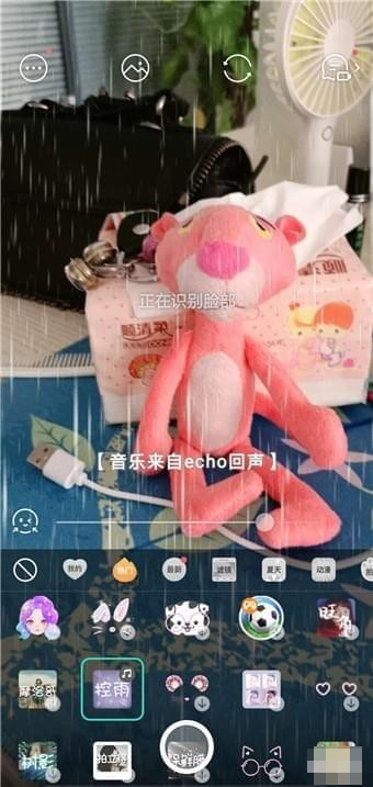 激萌控雨