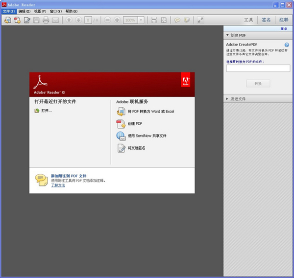 Adobe Reader XI