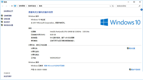 win10壁纸