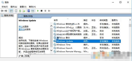 win10易升