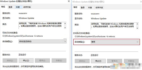 win10易升