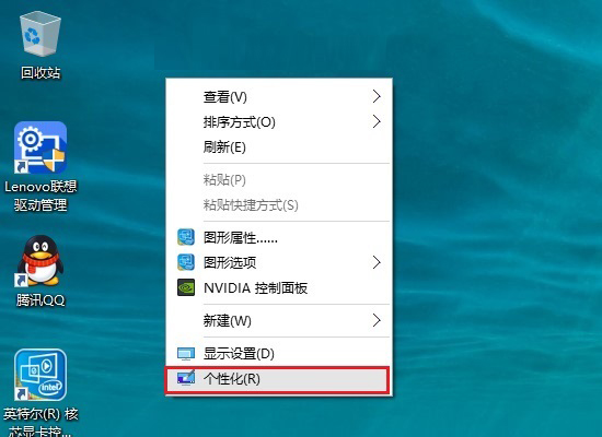 win10我的电脑